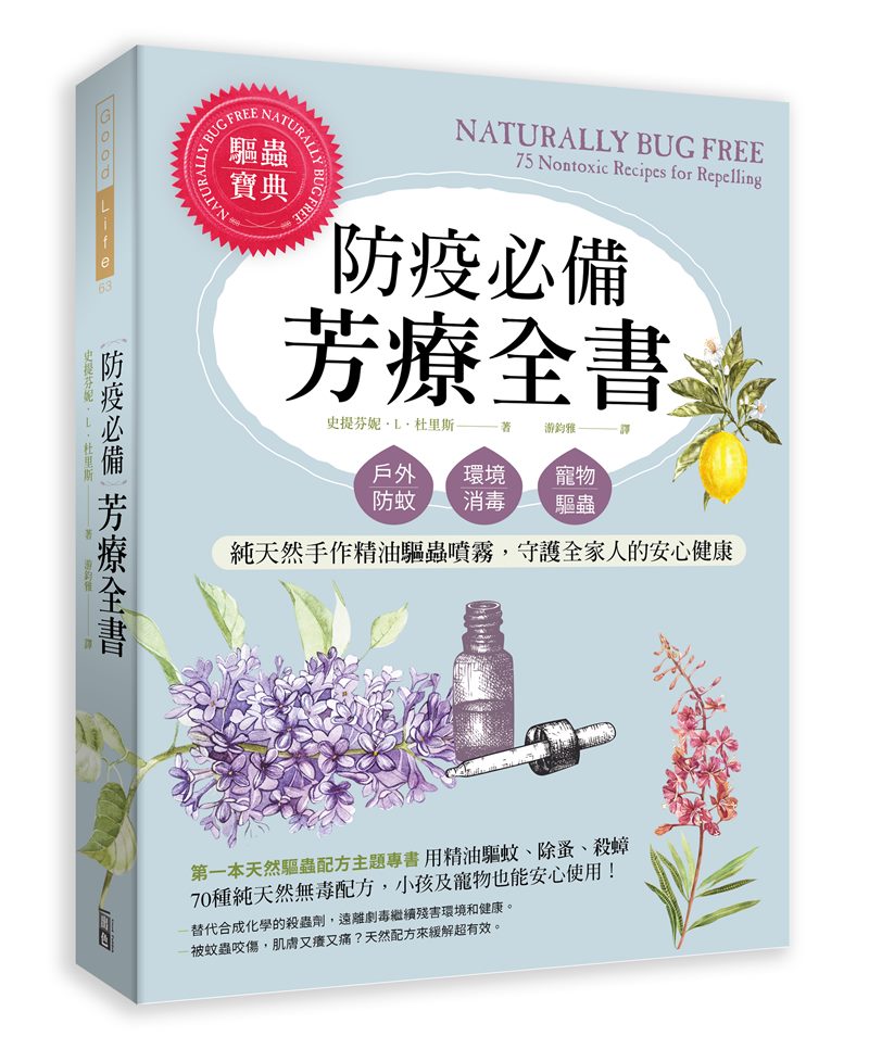 幸福空間專欄
