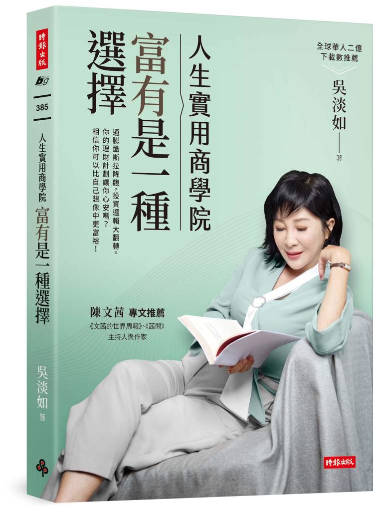 幸福空間專欄