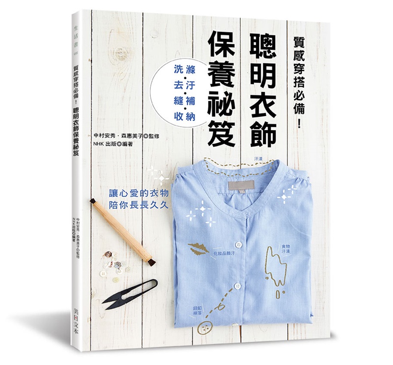 幸福空間專欄