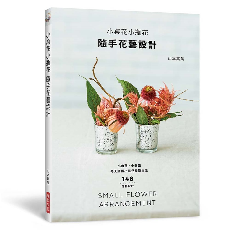 幸福空間專欄