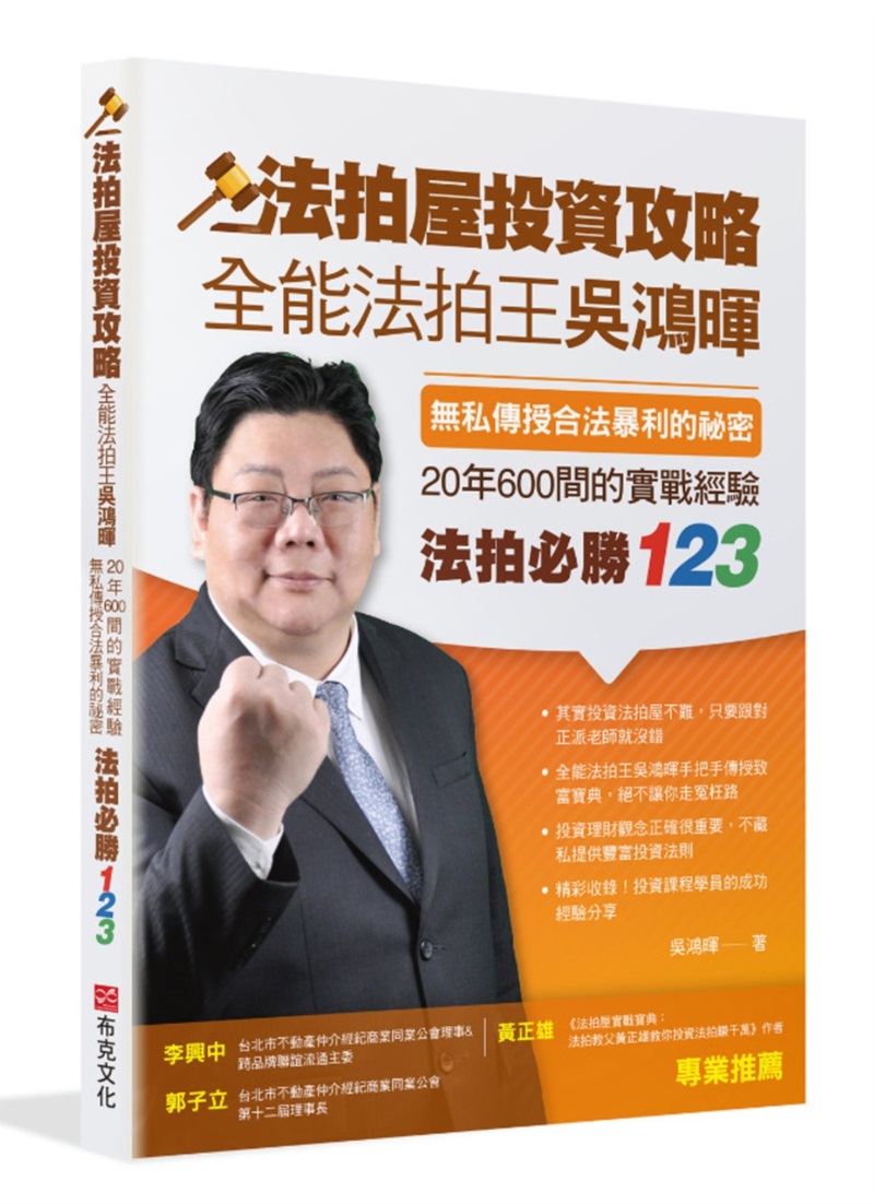 幸福空間專欄