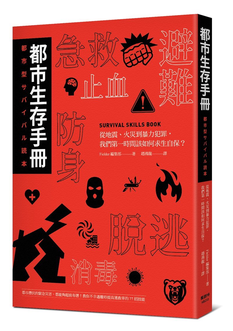 幸福空間專欄