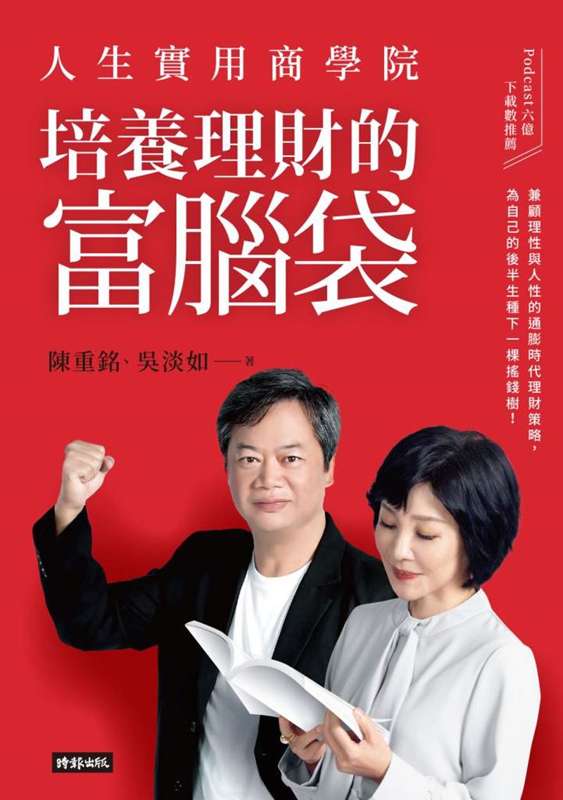 幸福空間專欄