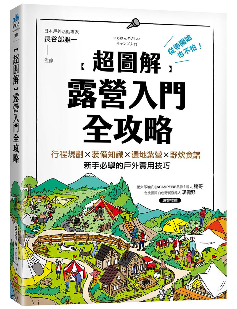 幸福空間專欄