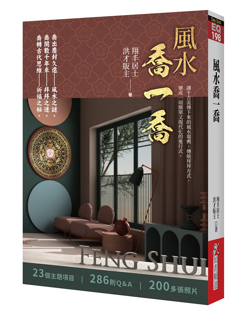 幸福空間專欄