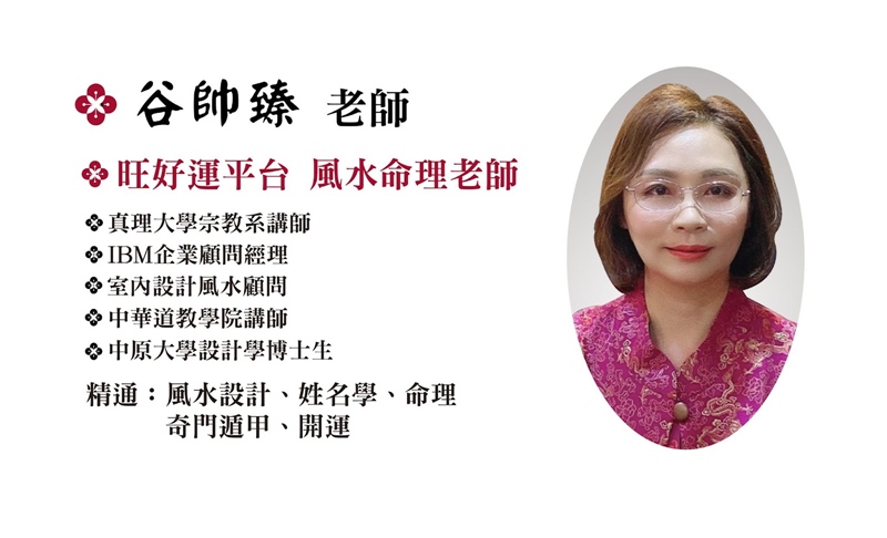 幸福空間專欄