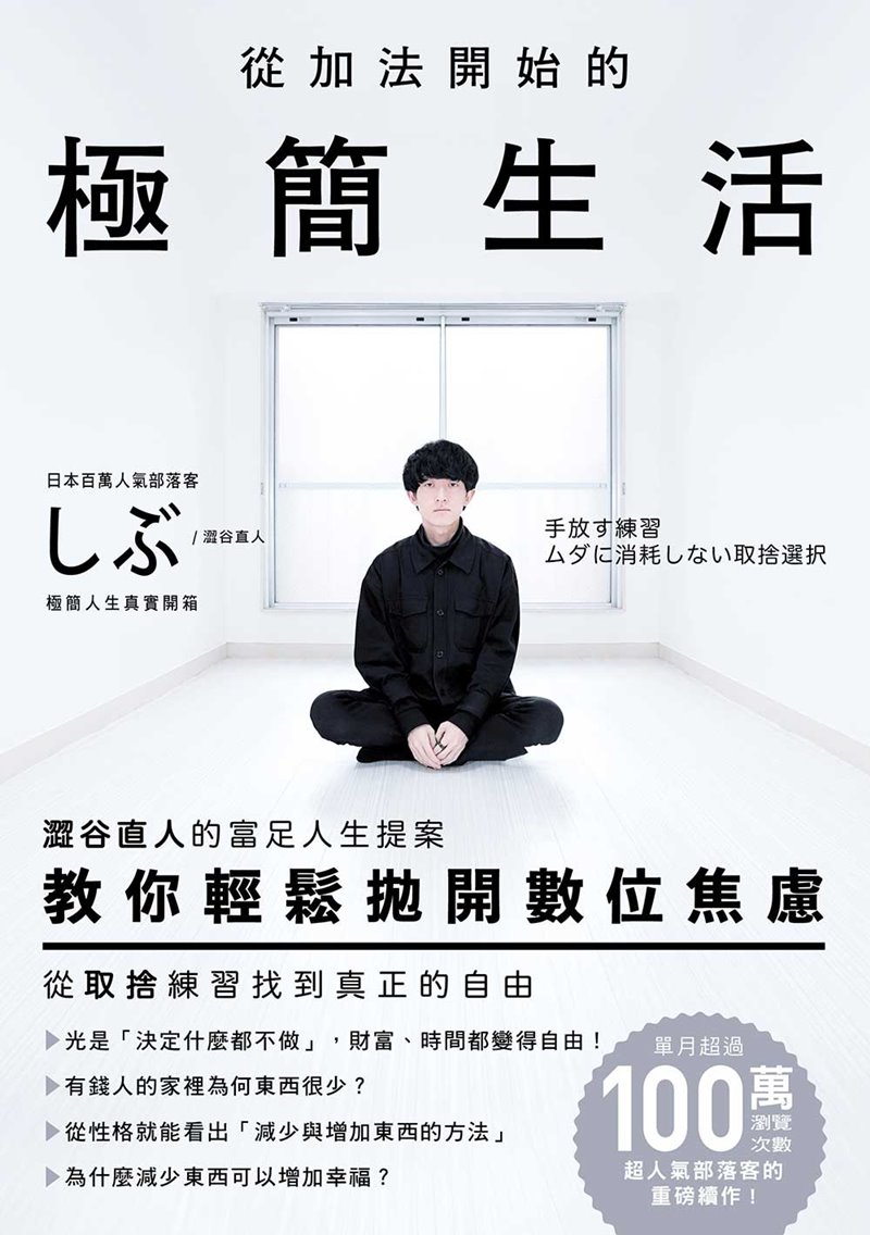幸福空間專欄