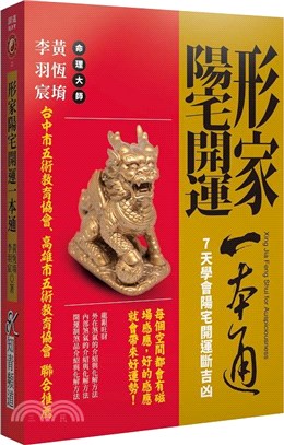 幸福空間專欄
