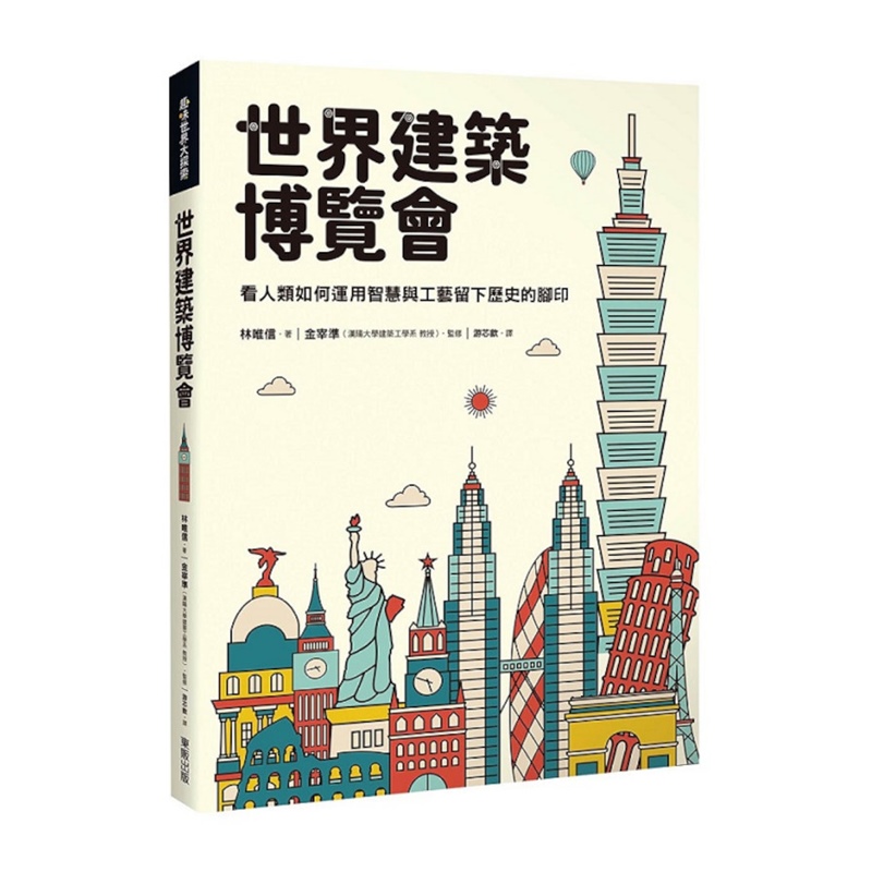 幸福空間專欄