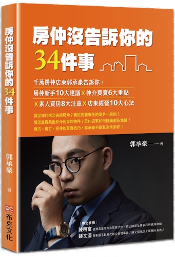 幸福空間專欄