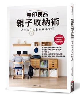 幸福空間專欄