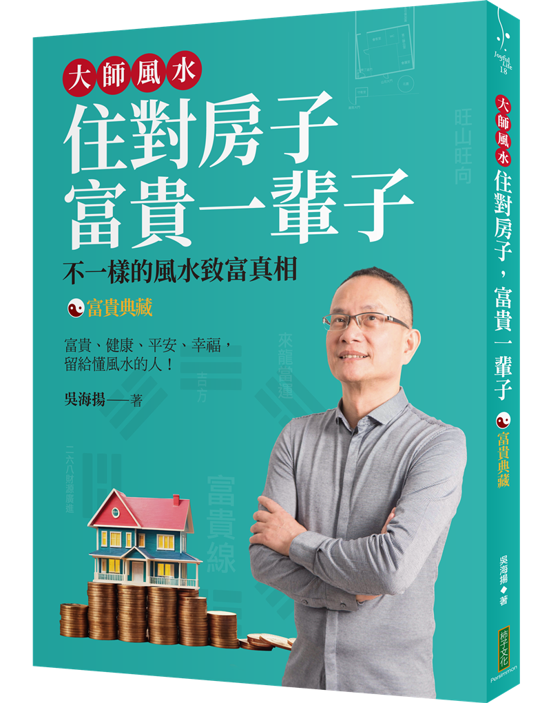 幸福空間專欄