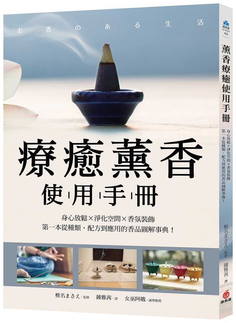 幸福空間專欄