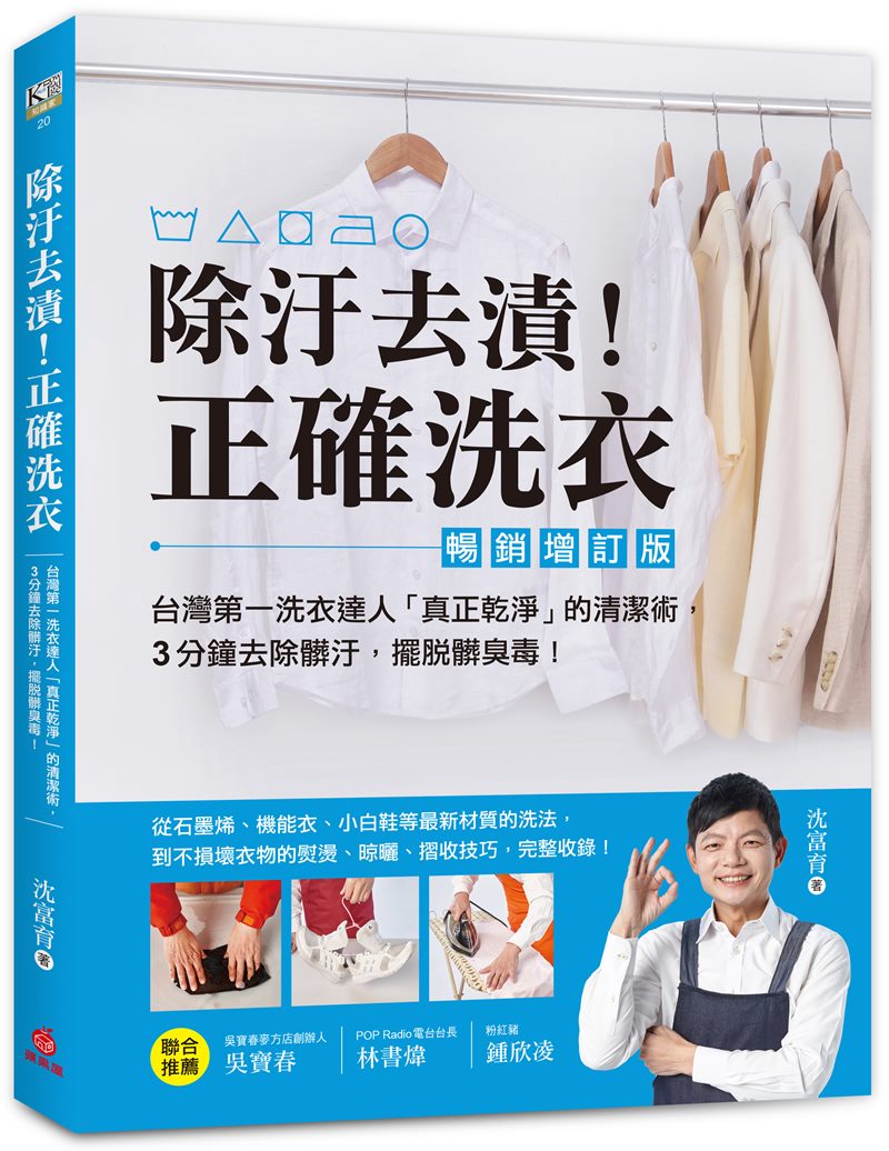 幸福空間專欄