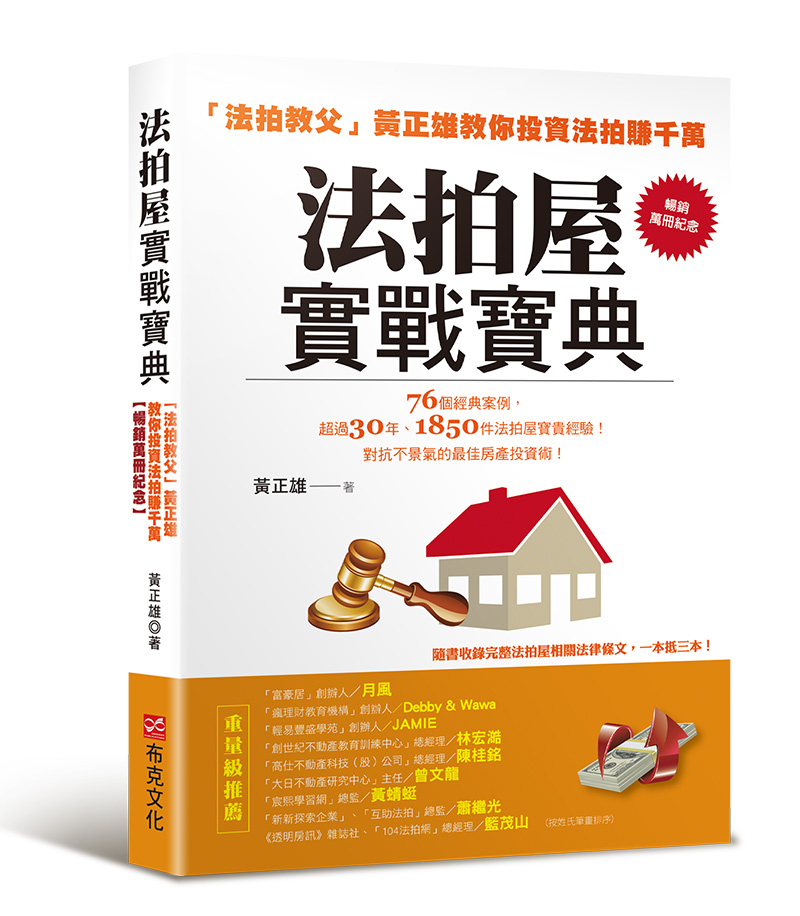 幸福空間專欄