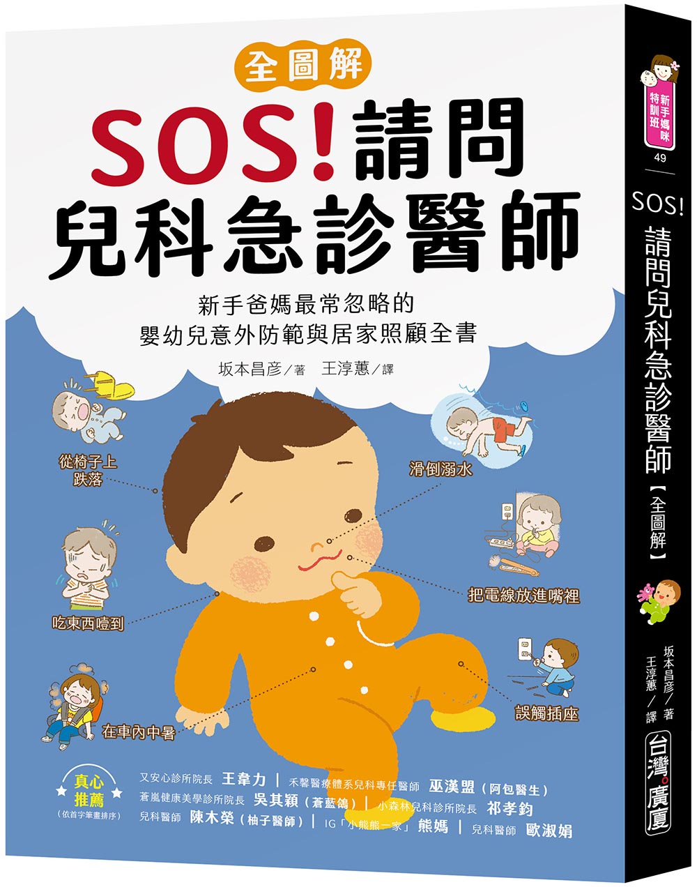 幸福空間專欄