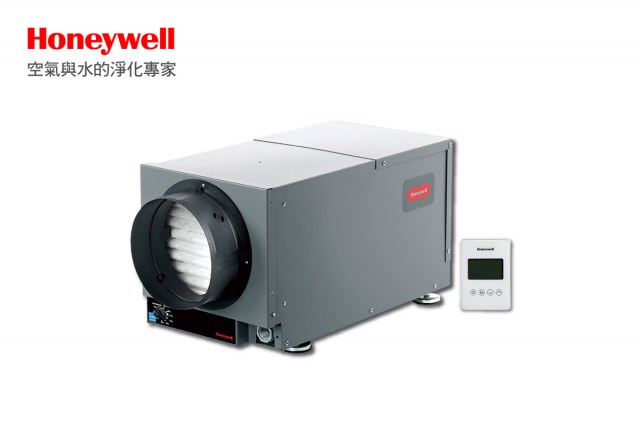 Honeywell DR65智慧型全戶除濕機