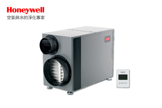 Honeywell DR90 智慧型全戶除濕機