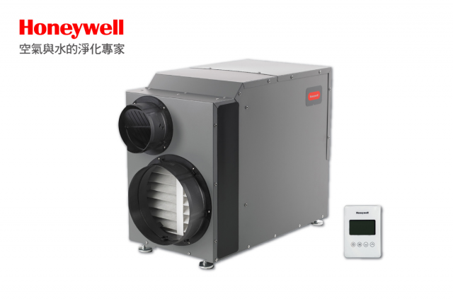Honeywell DR120 智慧型全戶除濕機