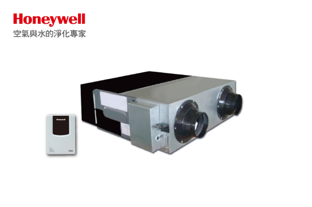 Honeywell ER150 智慧型全熱交換機 - 1