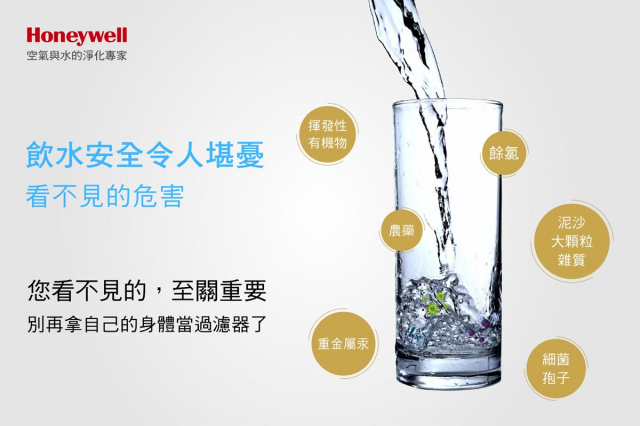 Honeywell HU-10 頂級超濾型生飲淨水器 - 3