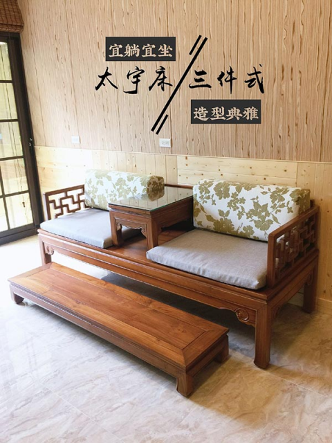 太宇床三件式 - 1