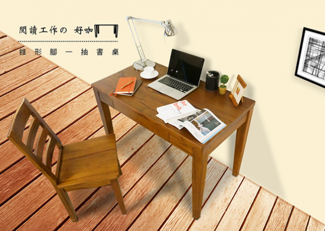 錐形腳一抽書桌 - 3