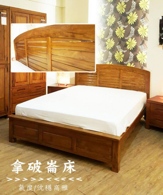 拿破崙床組 - 3