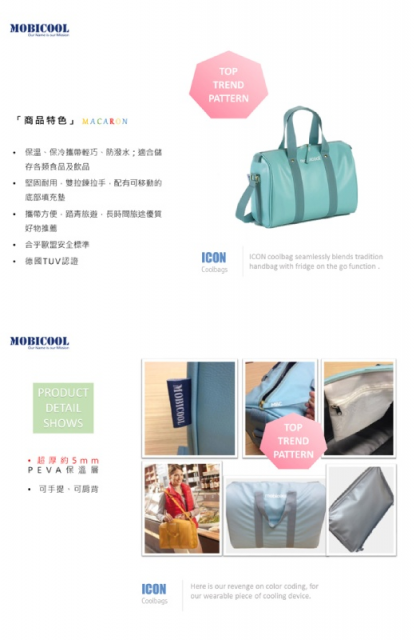 Mobicool-保溫保冷輕攜袋ICON 10/ICON 16 - 7