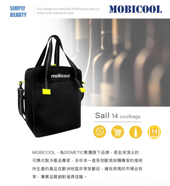Mobicool-保溫保冷輕攜袋/酒袋SAIL 14 (黑) - 2