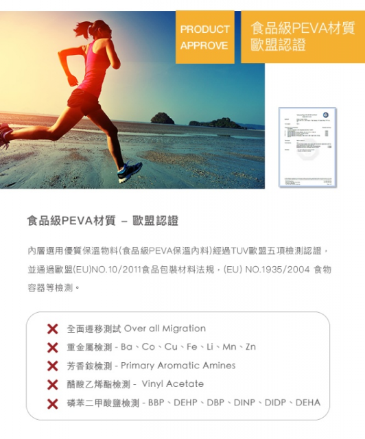 Mobicool-保溫保冷輕攜袋/酒袋SAIL 14 (黑) - 6