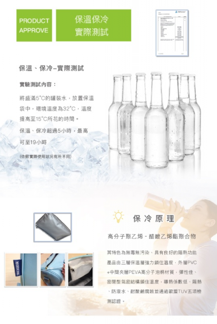 Mobicool-保溫保冷輕攜袋/酒袋SAIL 14 (黑) - 7