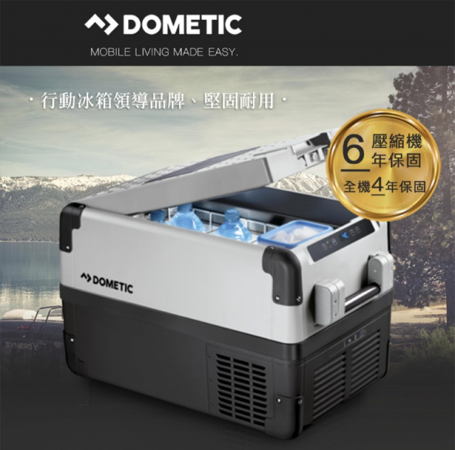 CFX WIFI系列智慧壓縮機行動冰箱CFX35W - 2