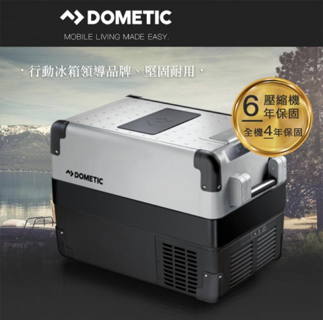 CFX WIFI系列智慧壓縮機行動冰箱CFX40W - 2