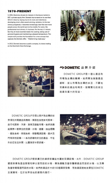 Dometic可攜式COOL-ICE 冰桶WCI-33 - 6