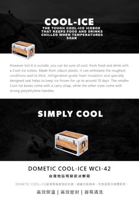 Dometic可攜式COOL-ICE 冰桶WCI-42 - 11