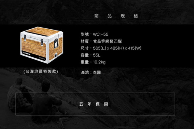 Dometic可攜式COOL-ICE 冰桶WCI-55 - 10