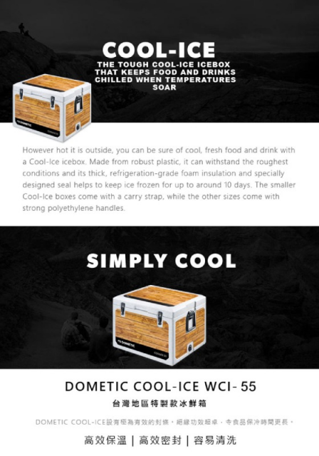 Dometic可攜式COOL-ICE 冰桶WCI-55 - 11