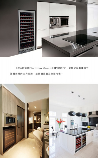 Vintec單門單溫酒櫃V30SGME - 4