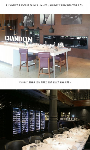Vintec單門單溫酒櫃V30SGME - 9
