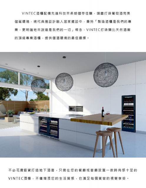 Vintec單門單溫酒櫃V40SGES3 - 5