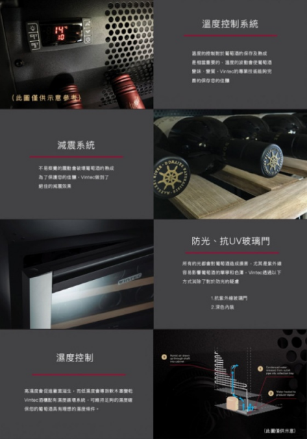 Vintec單門單溫酒櫃 VWS048SCA-X - 3