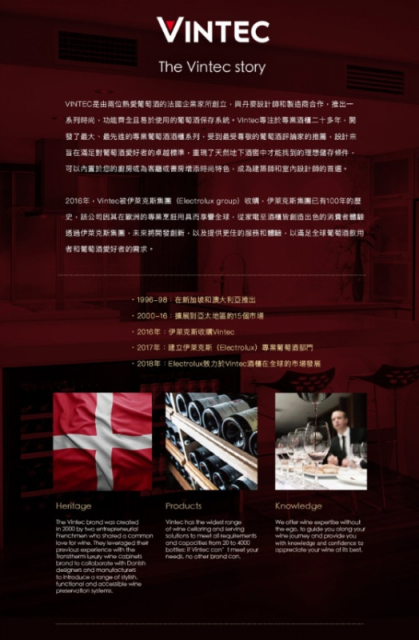Vintec單門單溫酒櫃 VWS121SCA-X - 4