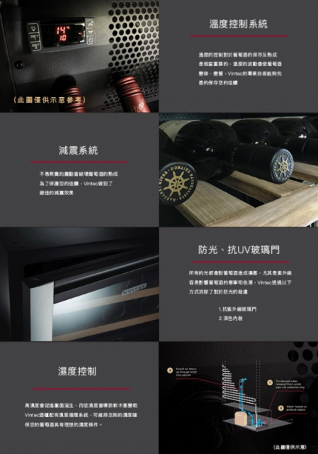 Vintec單門單溫酒櫃 VWS165SCA-X - 3