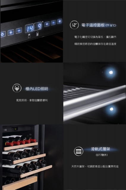 Dometic 雙門雙溫專業酒櫃 SS40DD - 3