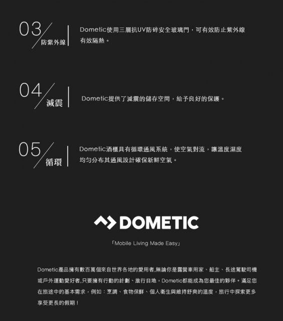 Dometic 雙門雙溫專業酒櫃 SS40DD - 6