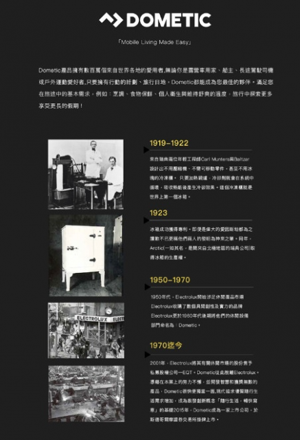 Dometic 單門單溫專業酒櫃S42GS - 6