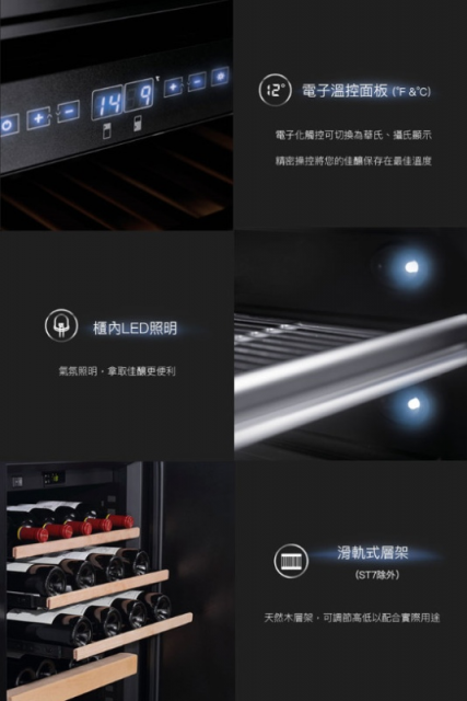 Dometic 單門單溫專業酒櫃 ST7 - 3