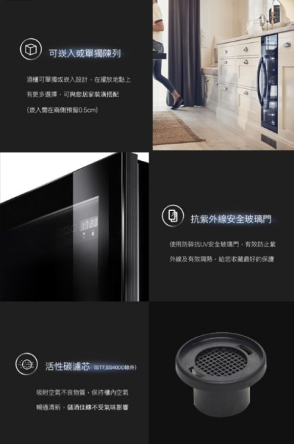 Dometic 單門單溫專業酒櫃 ST7 - 4