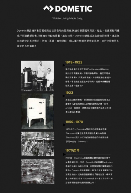 Dometic 單門單溫專業酒櫃 ST7 - 6